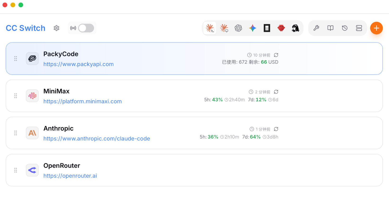 CC Switch 配置 XAI / YAI / ZAI Router 指南（Codex）