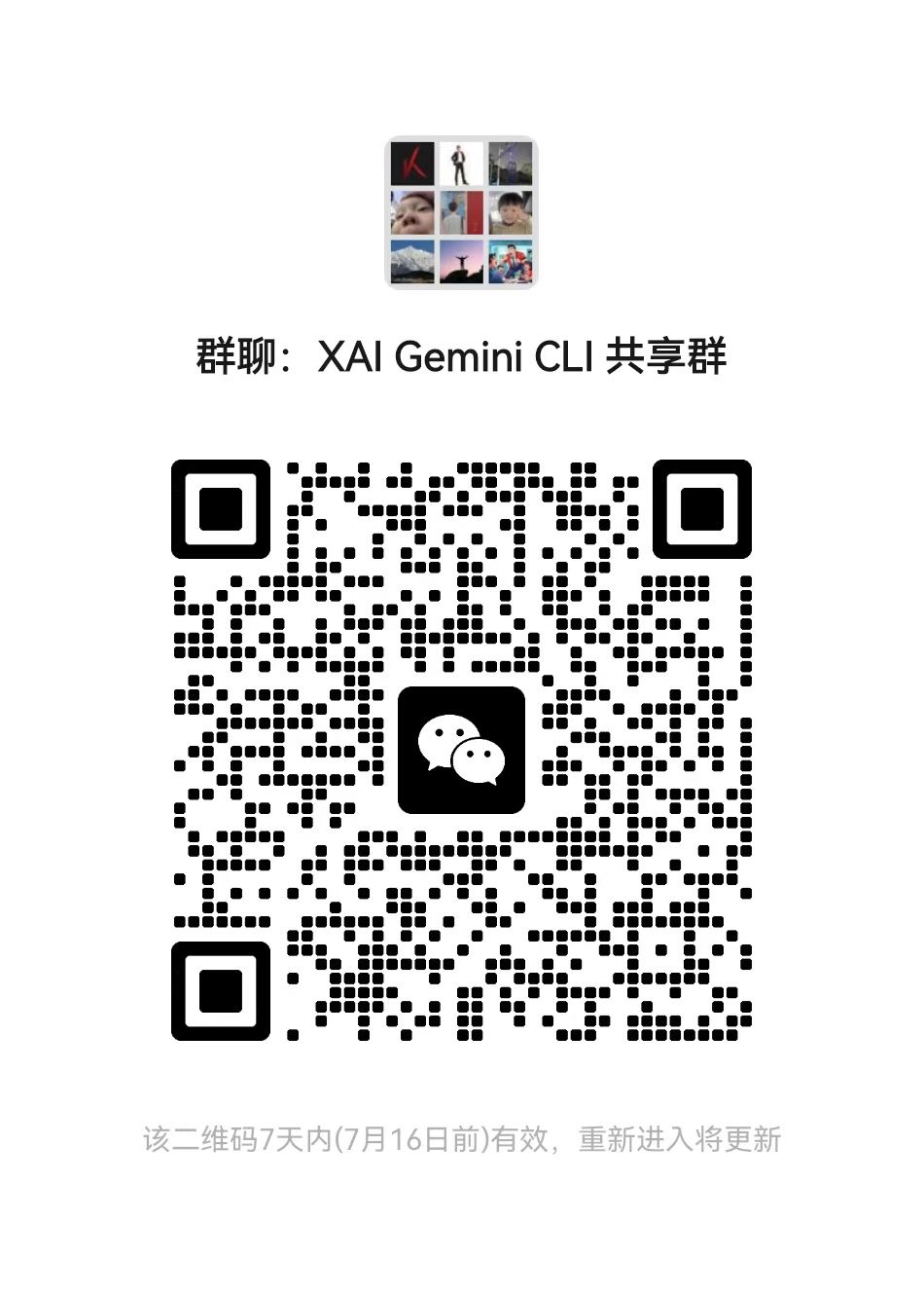 WeChat Group QR Code