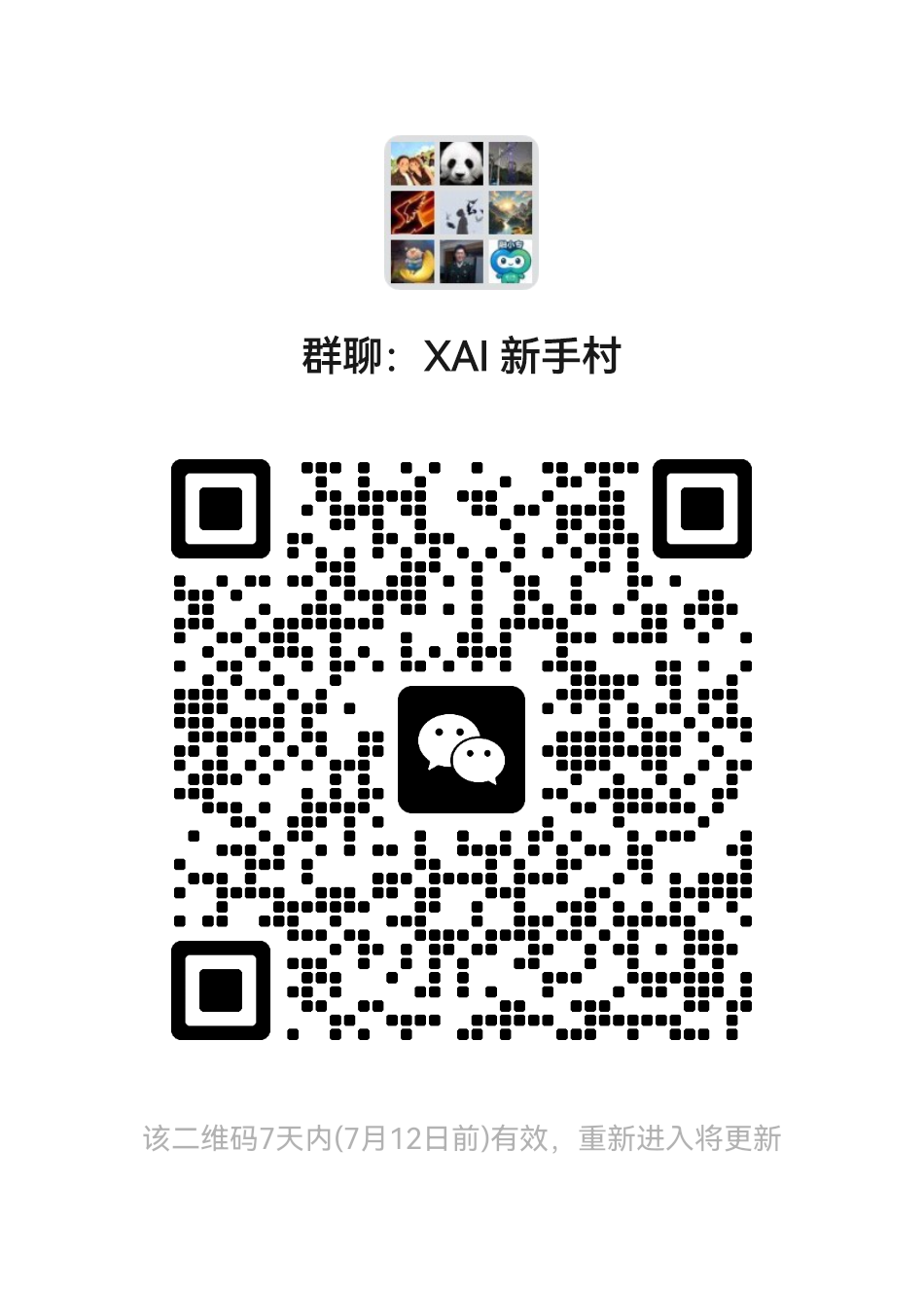 WeChat Group QR Code